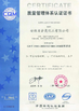 Anhui Jin'ao Chemical Co., Ltd.